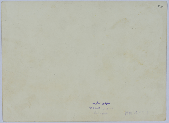 A group of women with Prince Hassan bin Talal