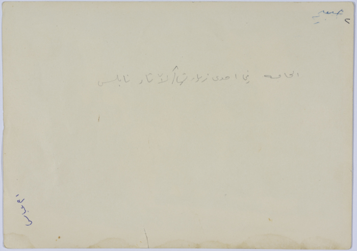 A visit to the archaeology sites of Nablus