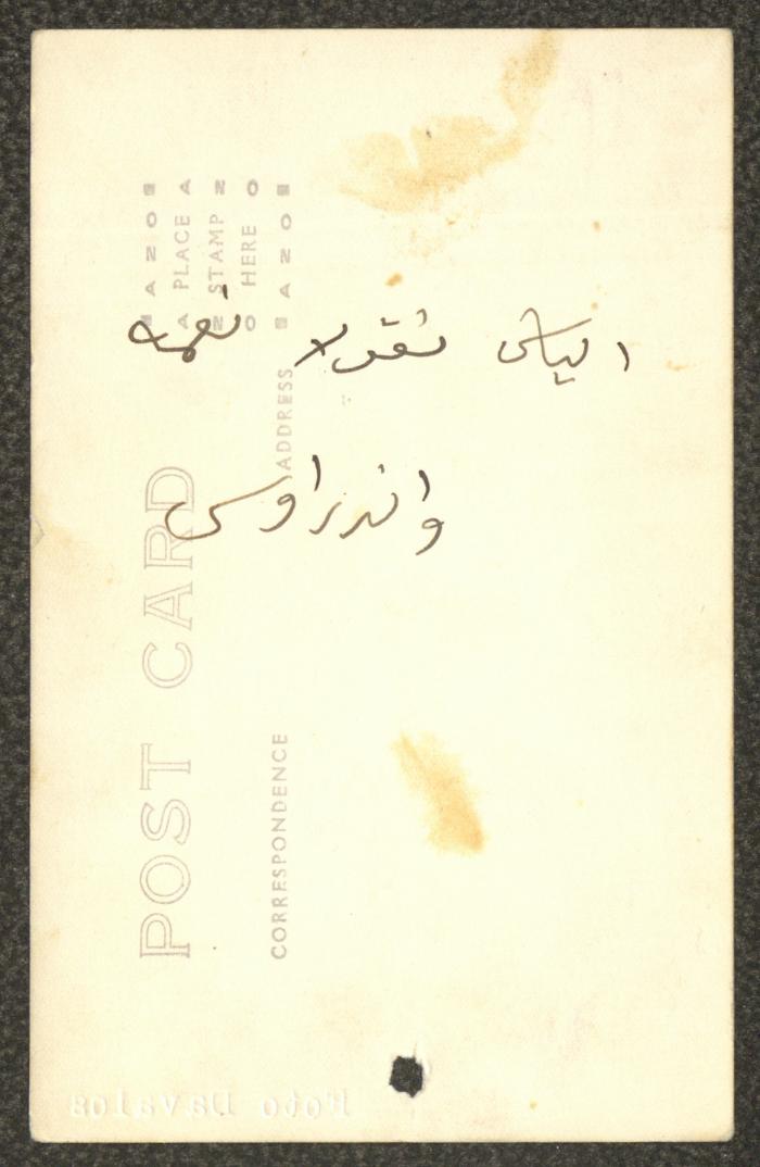 Andraws Musa Touma and Family, Peru, 1926-1927