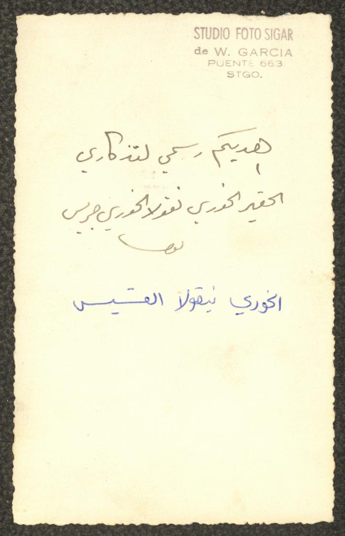 Father Nicola Touma, Ecuador, the 1950s 