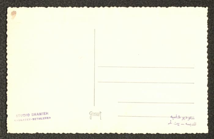 Olga al-Masu and Jeries Touma with Their Children, Bethlehem, 1956