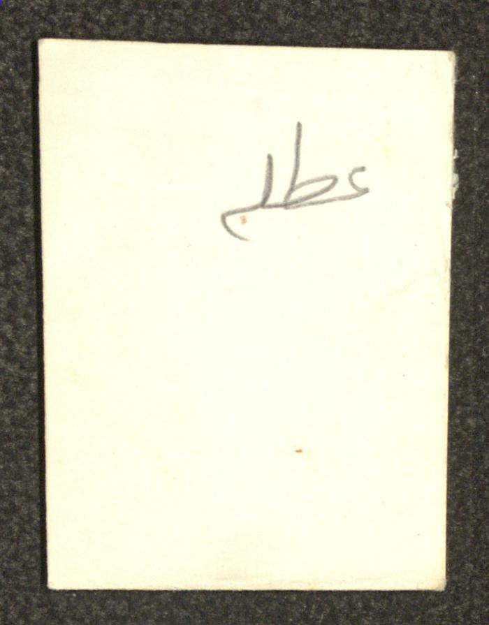 Atallah Touma, Ecuador, the 1960s