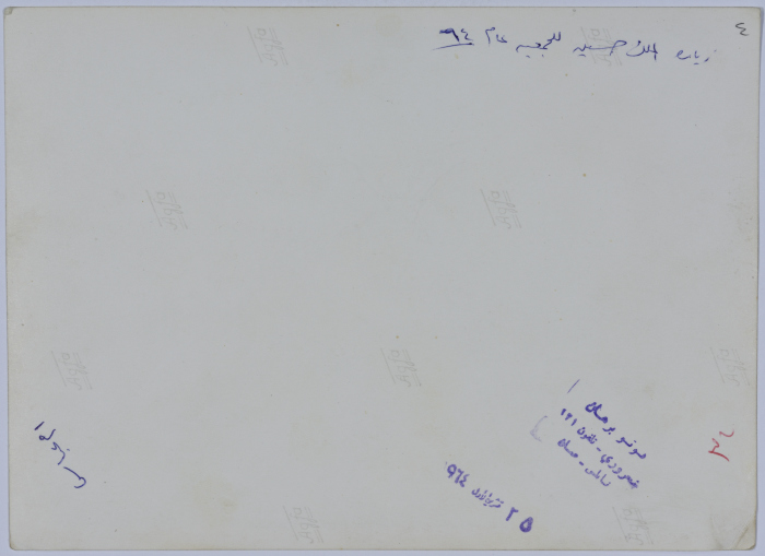 King Hussein of Jordan on his visit to the Arab Women Union Society in Nablus