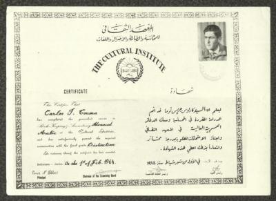 شهادة المحاسبة  لكارلوس توما، 1 شباط 1964