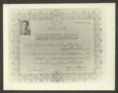 شهادة الثانوية العامة لكارلوس توما، 18 تشرين الثاني 1963