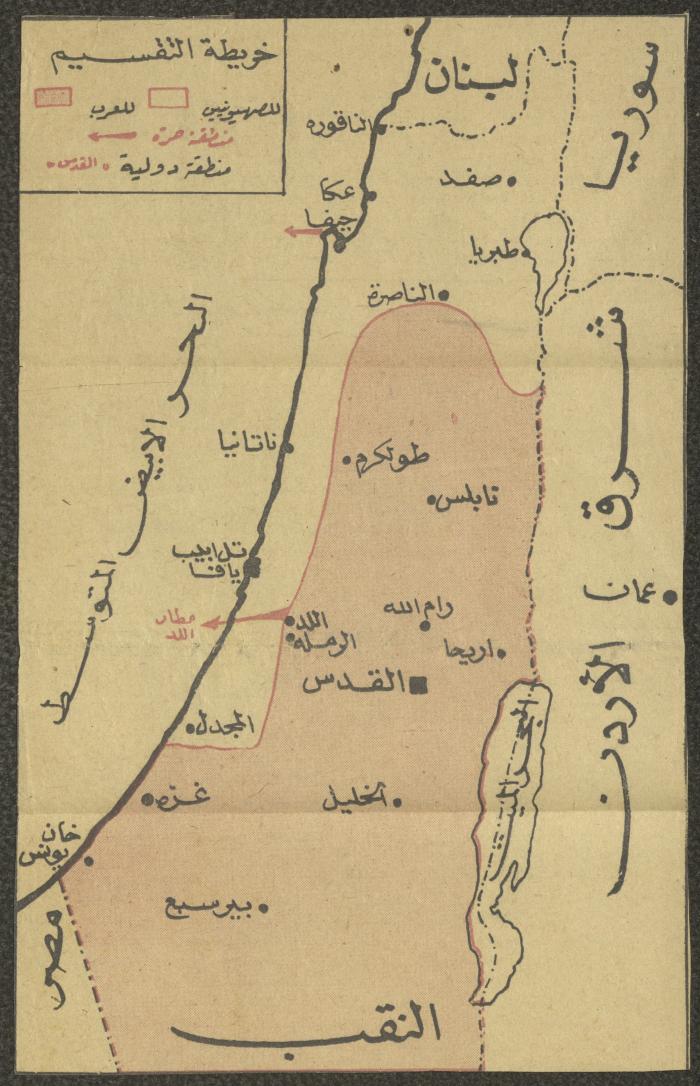 Palestine's Map of Partition, a Paper Clipping, 1948  