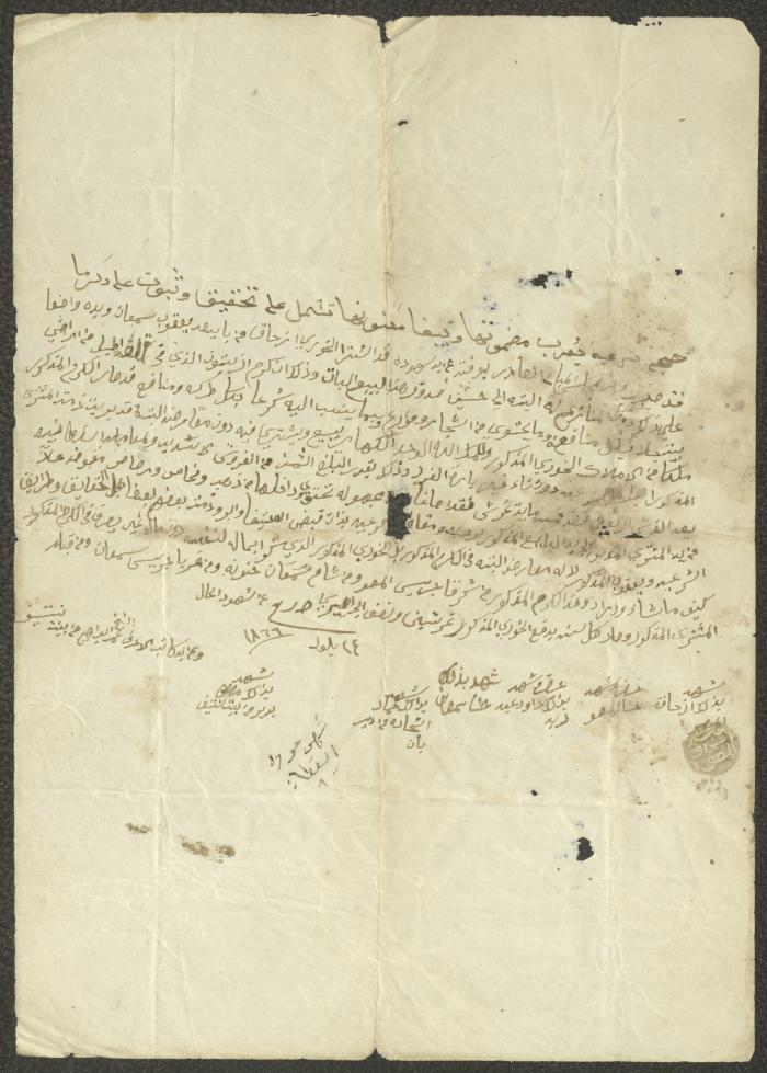 A Land Sale Deed Between Yacoub Sammʿan and Ishaq Touma, 24 September 1866