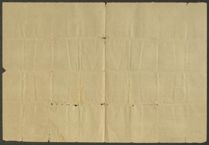 A Compensation Pledge of a Land in Beit Jala, 20 September 1886