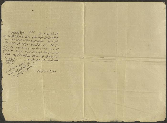 A Letter from Pastor Qustandi Issa to Pastor Ishaq Touma, 28 January 1978