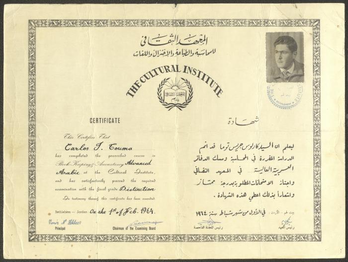 Carlos Touma's Accountancy Certificate, 1 February 1964 