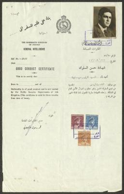 Certificate of Good Conduct for Carlos Touma, Jordan, 27 August 1966