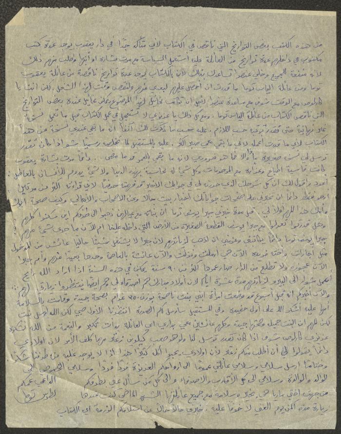 رسالة من بطرس توما لكارلوس توما، كونثبثيون، 1987- 1988