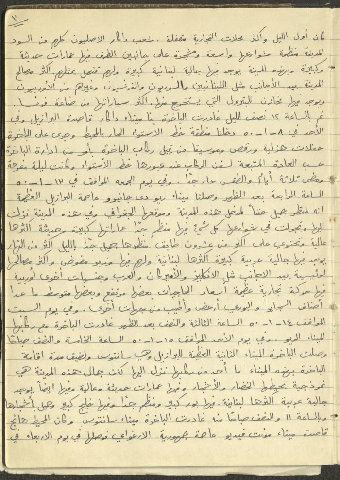 Boutros Touma's Journey to Latin America, 1949