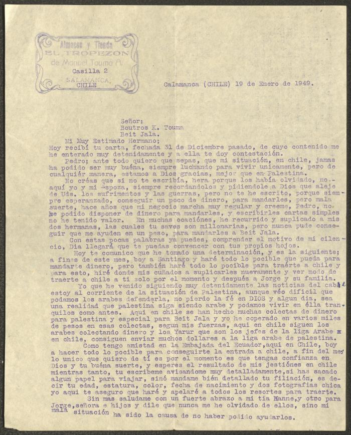 A Letter From Manuel Touma to Boutros Touma, Beit Jala, 19 January 1949