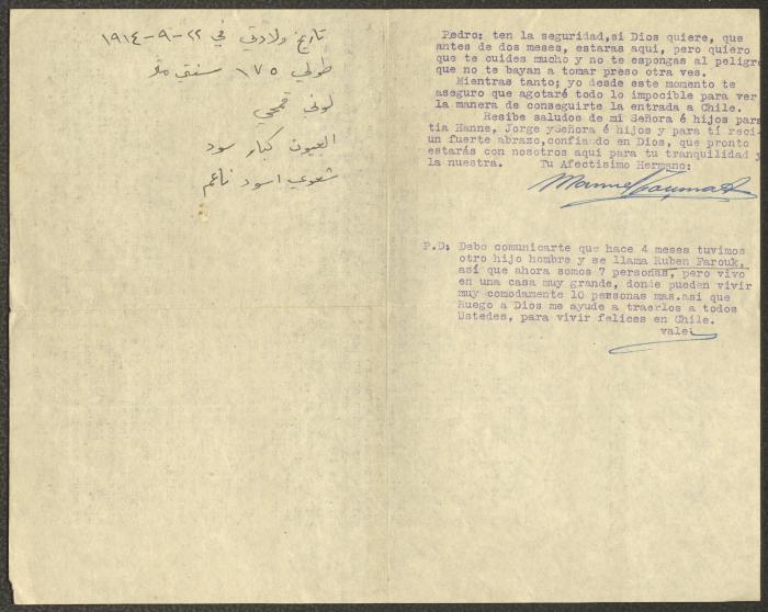 A Letter From Manuel Touma to Boutros Touma, Beit Jala, 19 January 1949