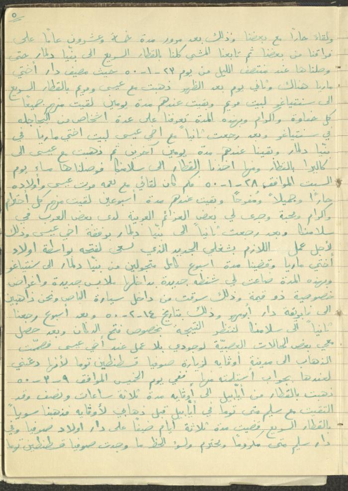 Boutros Touma's Journey to Latin America, 1949