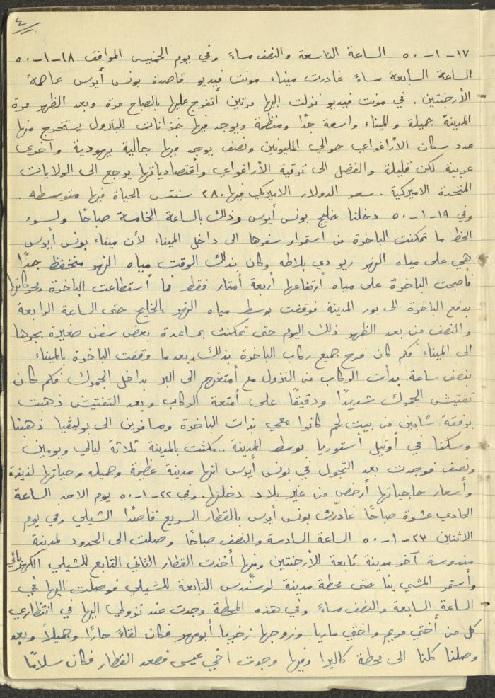 Boutros Touma's Journey to Latin America, 1949