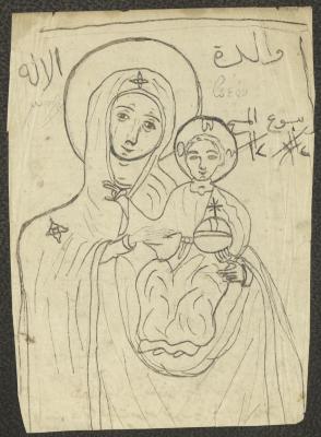 جزء من مذكرات الخوري اسحاق توما، 1860-91