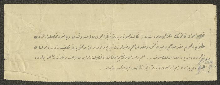 Ottoman Notice of Payment of Property Tax to Elias Touma, 1911
