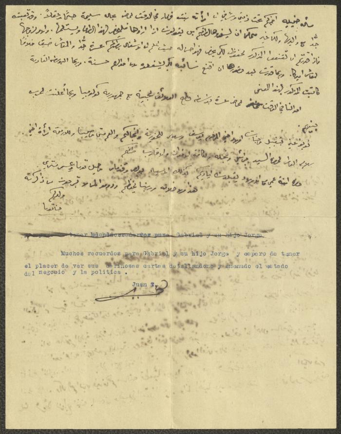  A Letter from Hanna Touma to Jeries Ishaq Touma, Peru, 4 March 1933