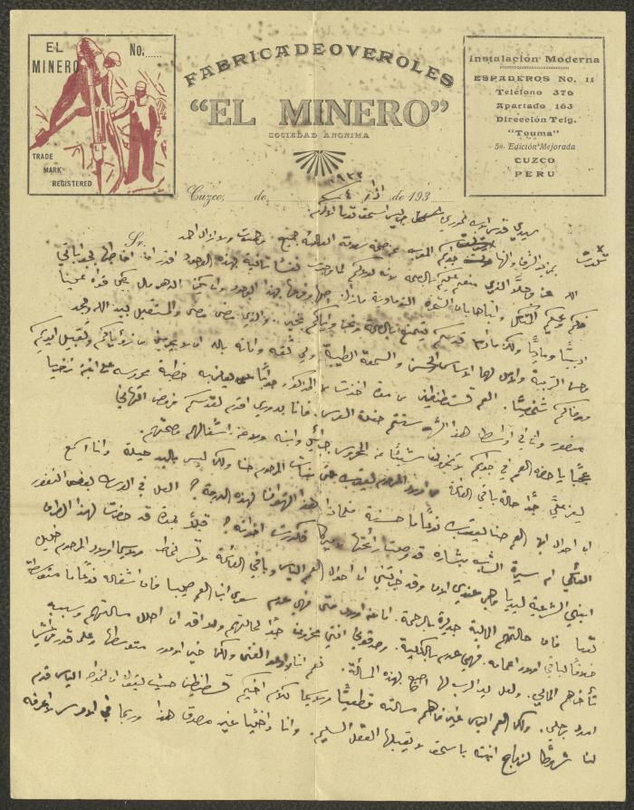  A Letter from Hanna Touma to Jeries Ishaq Touma, Peru, 4 March 1933