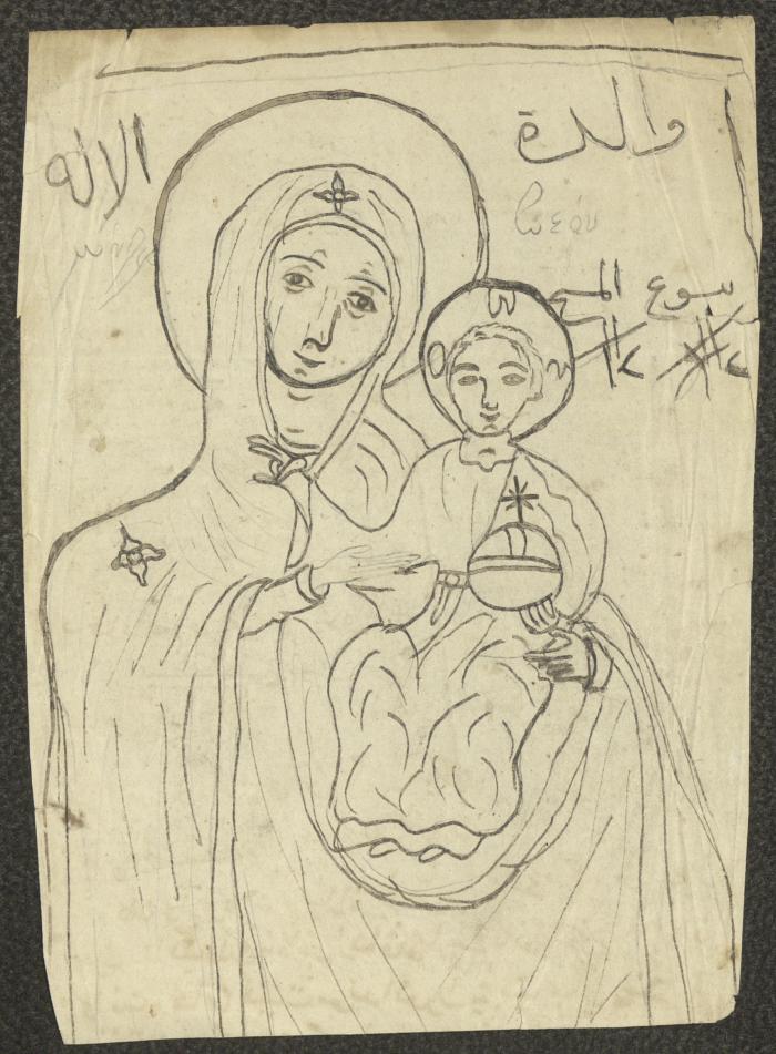جزء من مذكرات الخوري اسحاق توما، 1860-91
