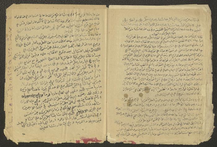 جزء من مذكرات الخوري اسحاق توما، 1860-91