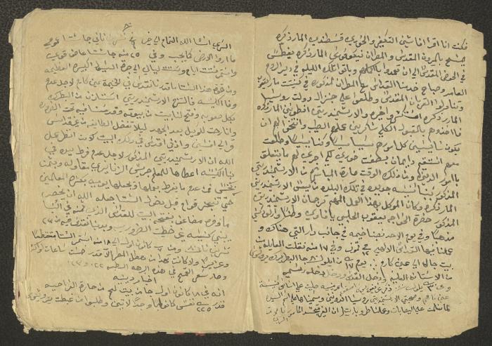 جزء من مذكرات الخوري اسحاق توما، 1860-91