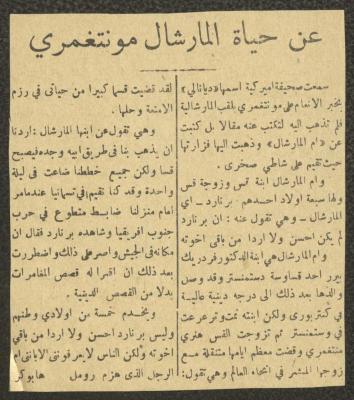 قصة بعنوان 