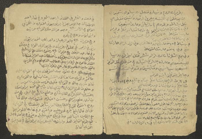 جزء من مذكرات الخوري اسحاق توما، 1860-91