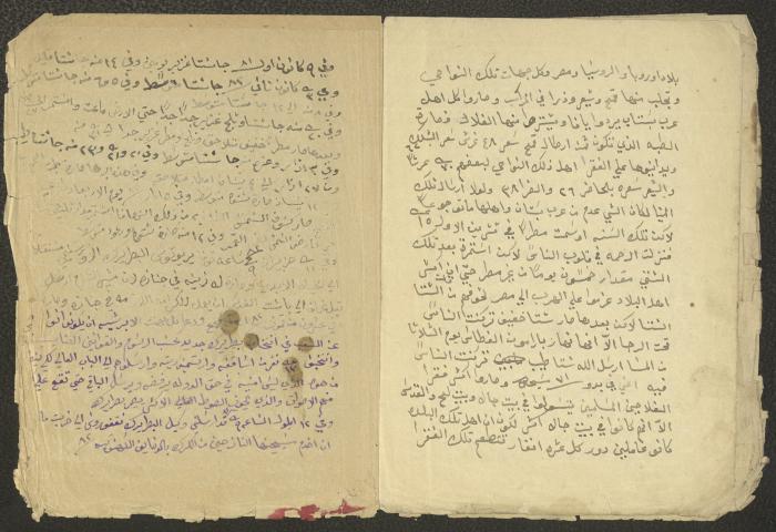 جزء من مذكرات الخوري اسحاق توما، 1860-91
