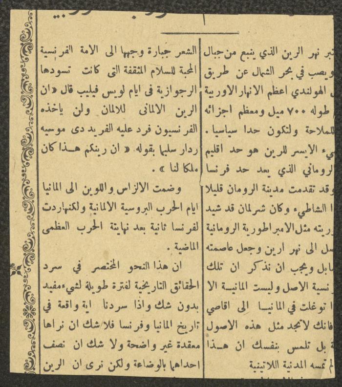 قصة بعنوان 