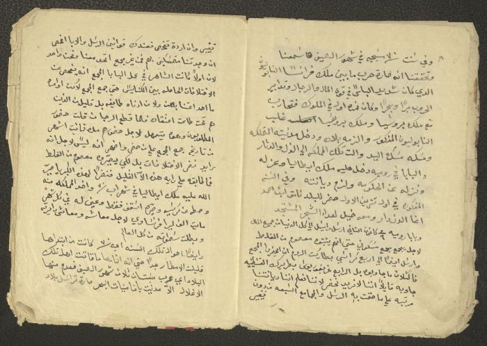 جزء من مذكرات الخوري اسحاق توما، 1860-91