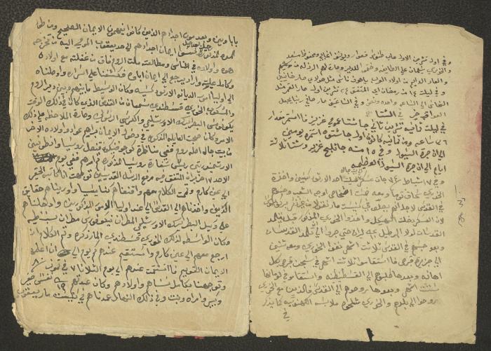 جزء من مذكرات الخوري اسحاق توما، 1860-91