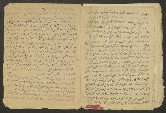 جزء من مذكرات الخوري اسحاق توما، 1860-91