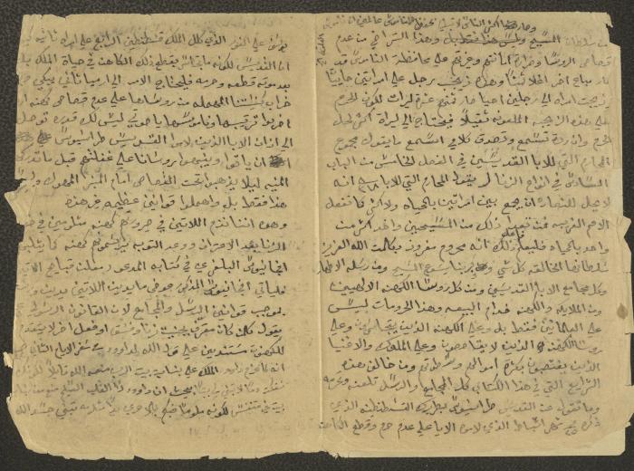 جزء من مذكرات الخوري اسحاق توما، 1860-91