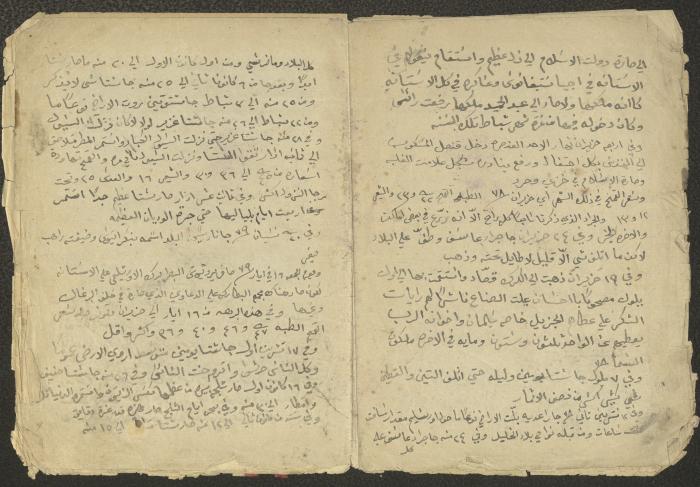 جزء من مذكرات الخوري اسحاق توما، 1860-91