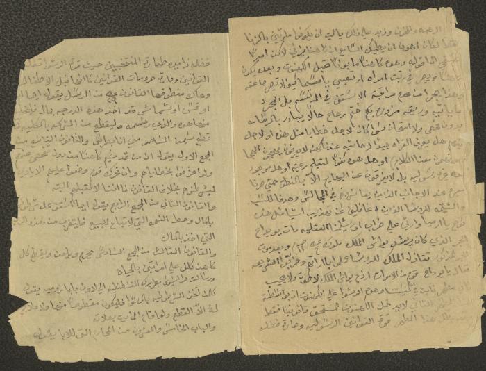 جزء من مذكرات الخوري اسحاق توما، 1860-91