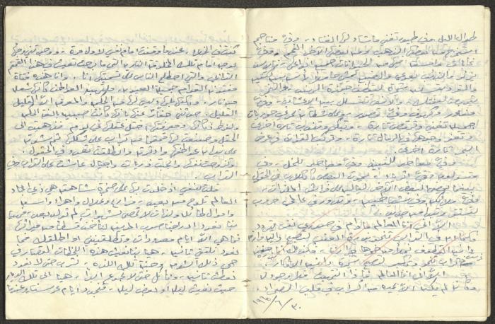 خواطر نثرية كتبها خليل توما بخط اليد، 1963-65