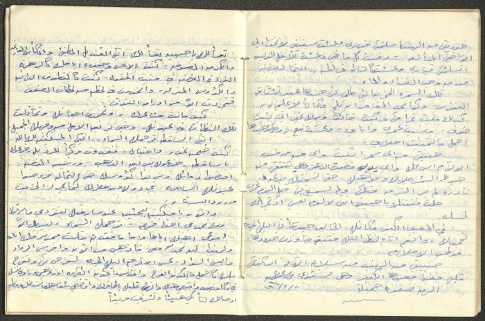 خواطر نثرية كتبها خليل توما بخط اليد، 1963-65