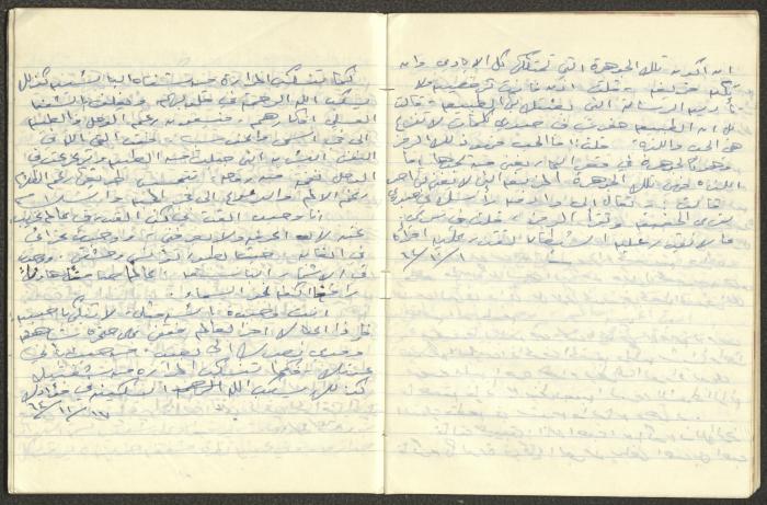 خواطر نثرية كتبها خليل توما بخط اليد، 1963-65