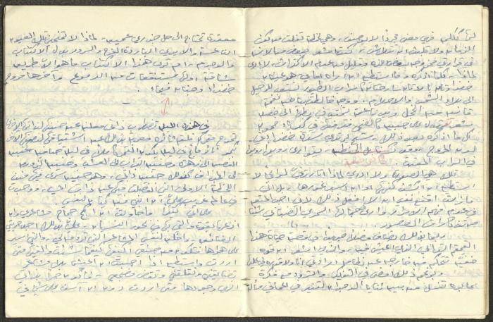 خواطر نثرية كتبها خليل توما بخط اليد، 1963-65