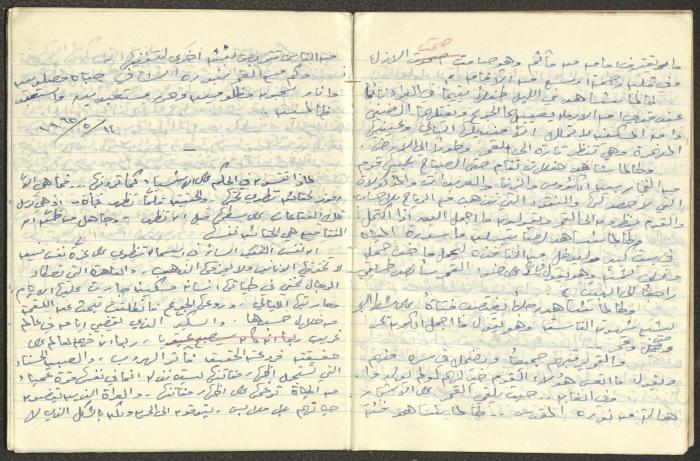 خواطر نثرية كتبها خليل توما بخط اليد، 1963-65