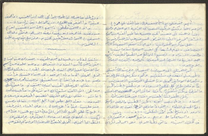 خواطر نثرية كتبها خليل توما بخط اليد، 1963-65