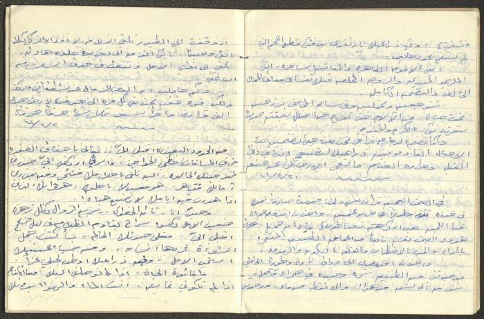 خواطر نثرية كتبها خليل توما بخط اليد، 1963-65