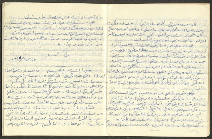 خواطر نثرية كتبها خليل توما بخط اليد، 1963-65