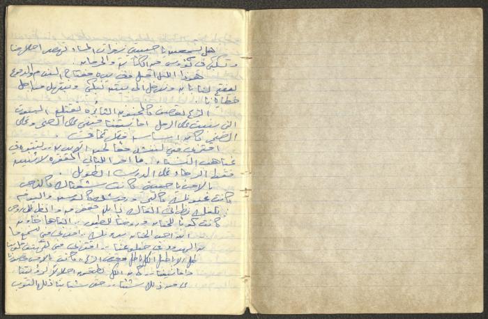 خواطر نثرية كتبها خليل توما بخط اليد، 1963-65