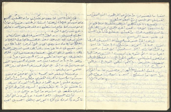 خواطر نثرية كتبها خليل توما بخط اليد، 1963-65