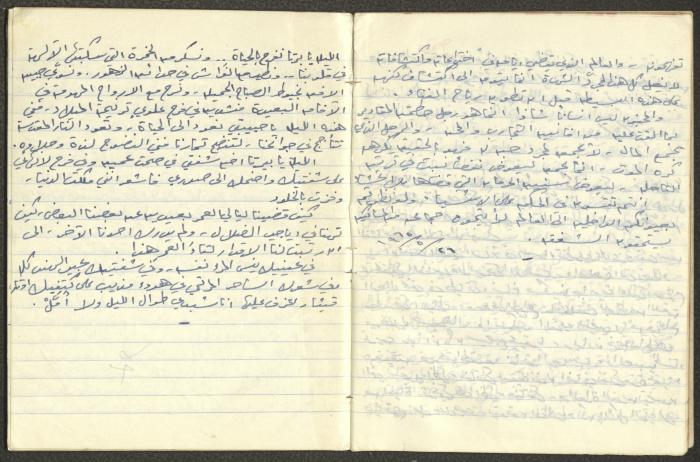 خواطر نثرية كتبها خليل توما بخط اليد، 1963-65