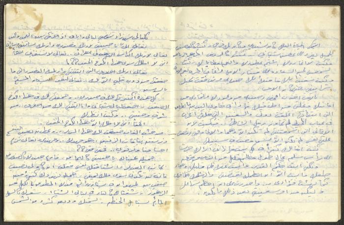 خواطر نثرية كتبها خليل توما بخط اليد، 1963-65